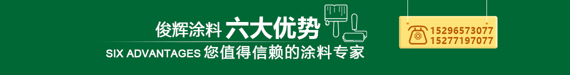 广西涂料价格